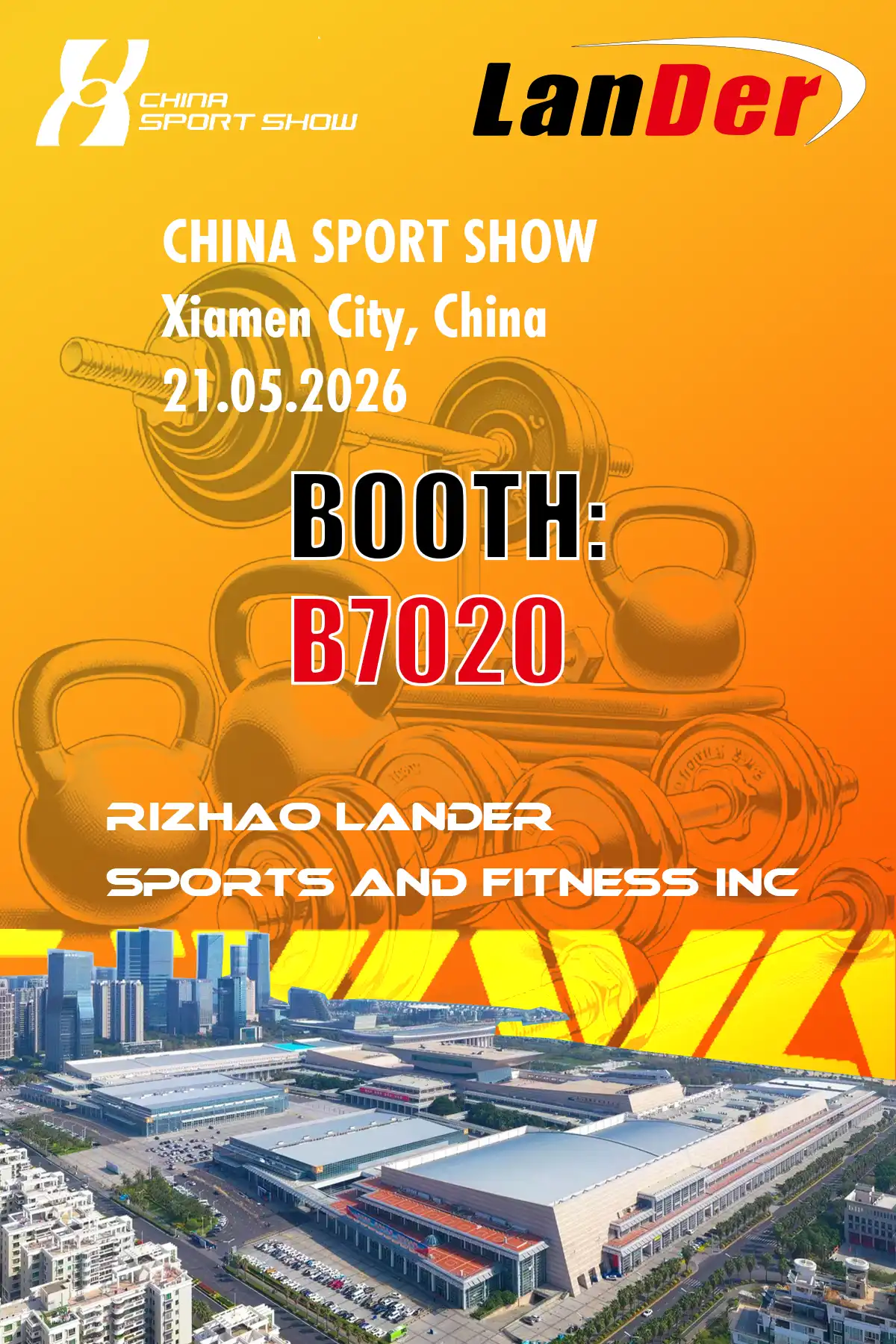 邀请参加2026年中国体博会（厦门）- 展位B7020