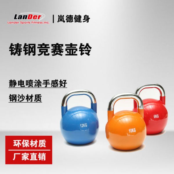 KETTLEBELL - Image 3